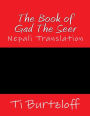 The Book of Gad the Seer: Nepali Translation