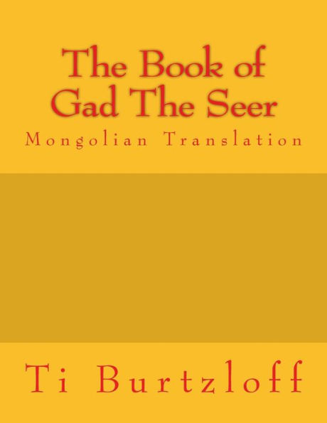 The Book of Gad the Seer: Mongolian Translation