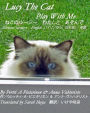 Lucy The Cat Play With Me Bilingual Japanese - English