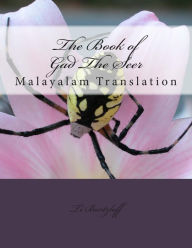 Title: The Book of Gad the Seer: Malayalam Translation, Author: Ti Burtzloff