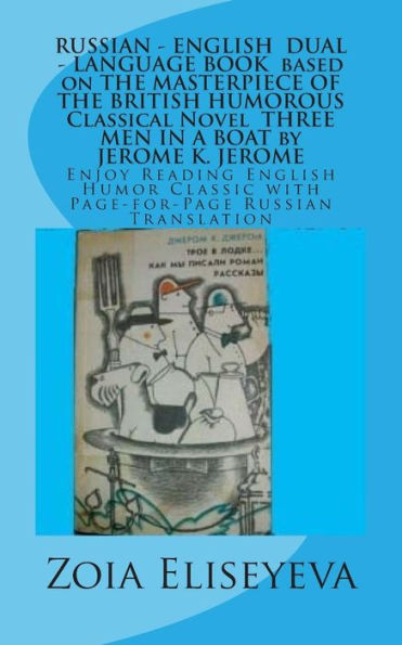 RUSSIAN - ENGLISH DUAL - LANGUAGE BOOK based on THE MASTERPIECE OF THE BRITISH HUMOROUS Classical Novel THREE MEN IN A BOAT by JEROME K. JEROME: Enjoy Reading English Humor Classic with Page-for-Page Russian Translation