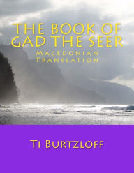 Title: The Book of Gad The Seer: Macedonian Translation, Author: Ti Burtzloff