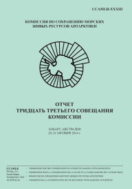 Title: (Russian) Report of the Thirty-third Meeting of the Commission: Hobart, Australia, 20-31 October 2014, Author: Commission for the Conservation of Antar