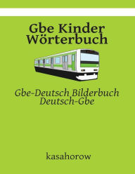 Title: Gbe Kinder Wï¿½rterbuch: Gbe-Deutsch Bilderbuch, Deutsch-Gbe, Author: Kasahorow