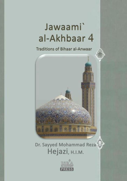 Jawaami' al-Akhbaar 4: Traditions of Bihaar al-Anwaar Volume Four