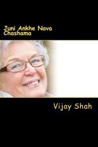 Title: Juni ankhe nava chashama: Gujarati Essays for retirees, Author: Vijay Shah