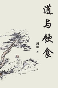 Title: Taoism and Food, Author: MR Dongyang Bing Zhao