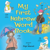 Title: My First Hebrew Word Book, Author: Judyth Groner