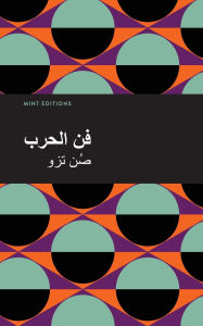 Title: The Art of War (Arabic), Author: Sun Tzu