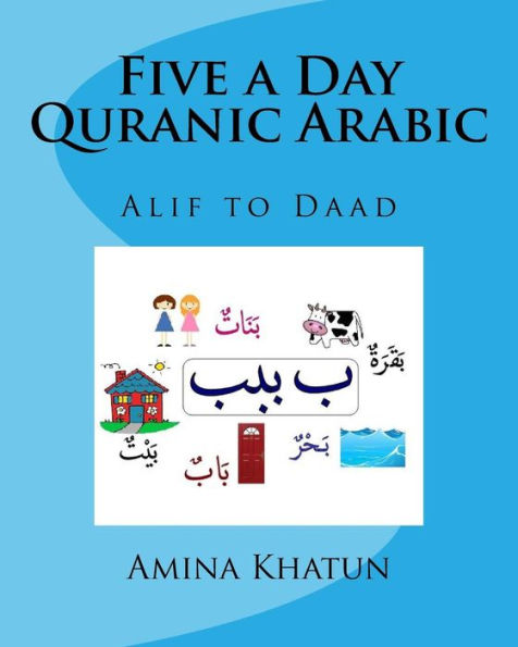 Five a Day Quranic Arabic