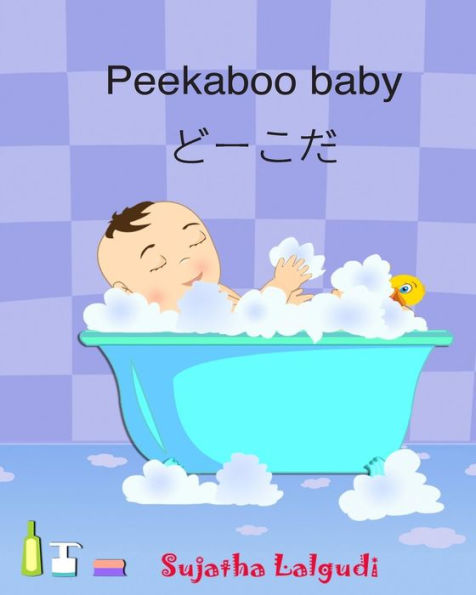 Peekaboo baby. Japanese Baby Book: Children's Picture Book English-Japanese (Bilingual Edition) Bilingual Picture book in English and Japanese (Japanese book for kids). Japanese picture book