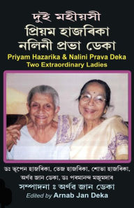 Title: Priyam Hazarika & Nalini Prava Deka: Two Outstanding Ladies, Author: Arnab Jan Deka