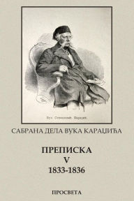 Title: Vuk Karadzic: Sabrana Dela, Prepiska V 1833-1836, Author: Vuk Karadzic