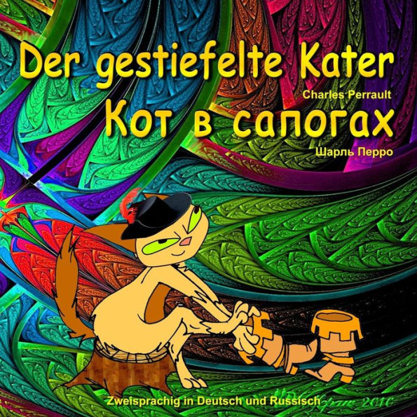 Der gestiefelte Kater. Kot v sapogah. Charles Perrault. Zweisprachig in Deutsch und Russisch: Dual Language Illustrated Children's Book (German and Russian Edition)