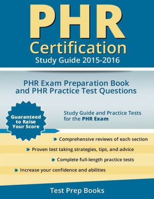 PHR独学書籍