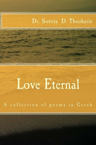 Love eternal: a collection of greek poems