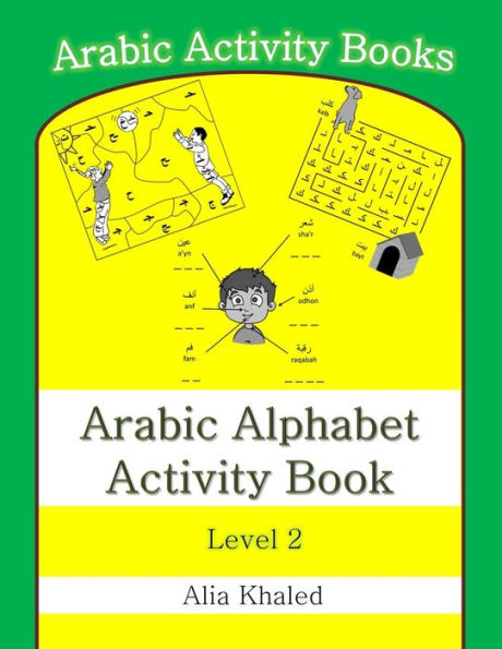 Arabic Alphabet Activity Book: Level 2