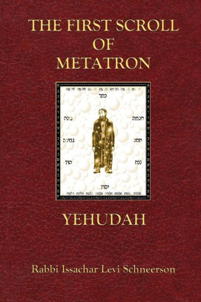 The First Scroll Of Metatron: Yehudah