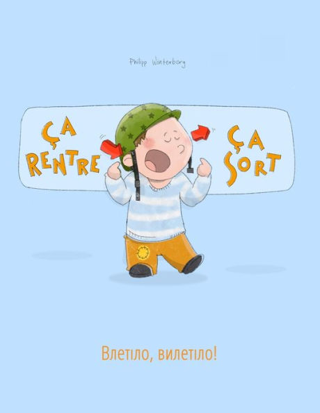 Ça rentre, ça sort ! ???????, ????????!: Un livre d'images pour les enfants (Edition bilingue français-ukrainien)