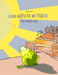 Title: Cinq mètres de temps/?'??? ?????? ????: Un livre d'images pour les enfants (Edition bilingue français-ukrainien), Author: Laurence Wuillemin
