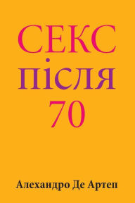 Title: Sex After 70 (Ukrainian Edition), Author: Alejandro De Artep