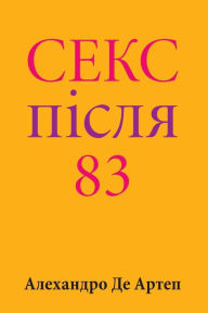 Title: Sex After 83 (Ukrainian Edition), Author: Alejandro De Artep