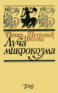 Title: Luca Mikrokozma, Author: Petar Petrovic Njegos