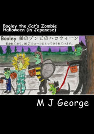 Title: Booley the Cat's Zombie Halloween: (in Japanese), Author: M J George