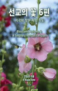 Title: Blossoms 6: Smallest Person's Prayer, Author: Il Kwon Ahn