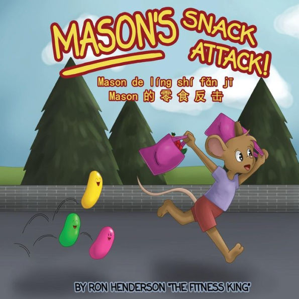 Mason's Snack Attack!: Chinese version