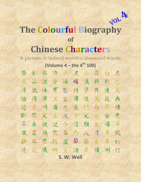 The Colourful Biography of Chinese Characters, Volume 4: Complete Book Characters with Their Stories Colour, 4