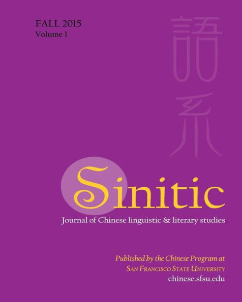 Sinitic_Vol_1