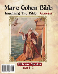 Title: Mar-e Cohen Bible: Genesis, Author: Abraham Cohen (Ed)