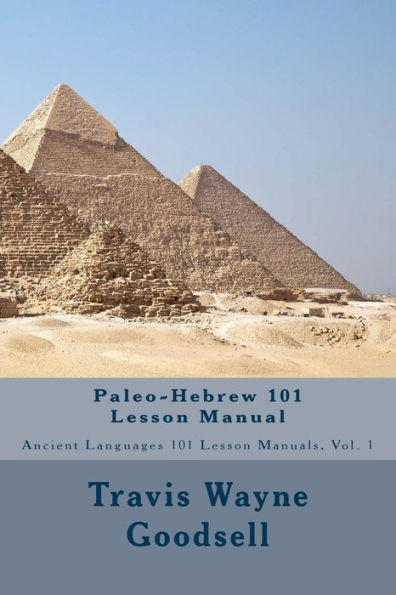 Paleo-Hebrew 101 Lesson Manual