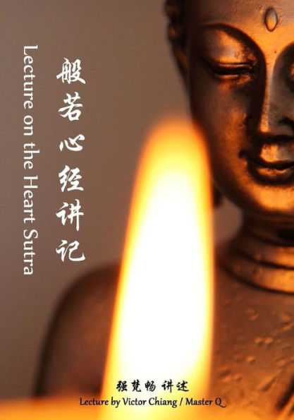 Lectures on the Heart Sutra: Master Q's Lectures on Buddhist Sutra-2