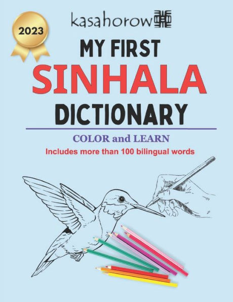 My First Sinhala Dictionary: Colour and Learn