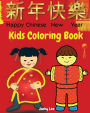 HAPPY CHINESE NEW YEAR. Kids Coloring Book.: Children Activity Books with 30 Coloring Pages of Chinese Dragons, Red Lanterns, Fireworks, Firecrackers, and Many Festive Celebrating Objects for Boys and Girls Age 3-8 to Celebrate Their Fun Chinese New Year!