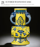 Alternative view 3 of 2026 Art Page-A-Day Gallery Calendar