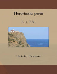 Title: Heruvimska pesen I. - VII., Author: Dr. Hristo Spasov Tsanov