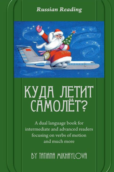 Russian Reading. Where Does the Plane Fly?: A Dual Language Book for Intermediate and Advanced Readers Focusing on Verbs of Motion and Much More.