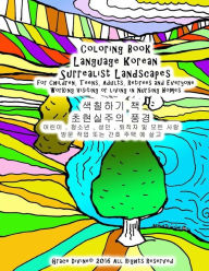 Title: Coloring Book Language Korean Surrealist Landscapes for Children, Teens, Adults, Retirees and Everyone Working Visiting or living in Nursing Homes, Author: Grace Divine