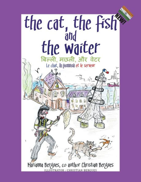 The Cat, the Fish and the Waiter (English, Hindi and French Edition) (A Children's Book): बिल्ली, मछली, और वेटर