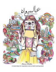 Title: My World and I, Author: Marwa S. Hashim