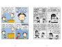 Alternative view 2 of Big Nate: Remain Calm!