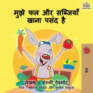 Title: I Love to Eat Fruits and Vegetables: Hindi children's book, Author: Shelley Admont