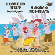 Title: I Love to Help: English Russian Bilingual Edition, Author: Shelley Admont
