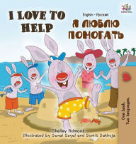 Title: I Love to Help: English Russian Bilingual Edition, Author: Shelley Admont