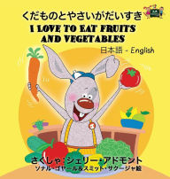 Title: I Love to Eat Fruits and Vegetables: Japanese English Bilingual Edition, Author: Shelley Admont