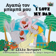 Title: I Love My Dad: Greek English Bilingual Edition, Author: Shelley Admont