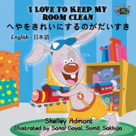 Title: I Love to Keep My Room Clean: English Japanese Bilingual Edition, Author: Shelley Admont